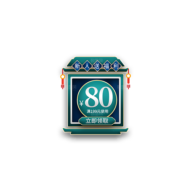 红包促销优惠券运营红包促销优惠