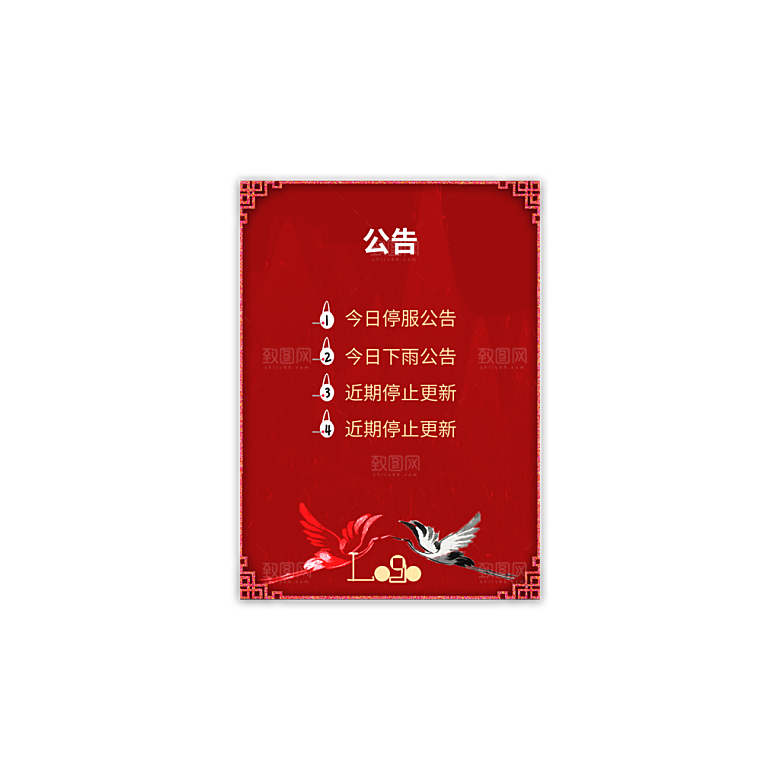 红包促销优惠券运营红包促销优惠