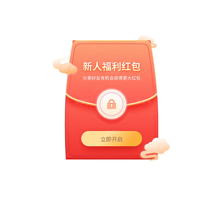 红包促销优惠券运营红包促销优惠