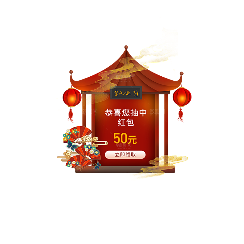 红包促销优惠券运营红包促销优惠