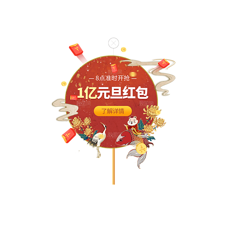 红包促销优惠券运营红包促销优惠