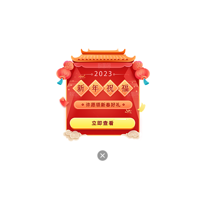 中国风新年福袋促销优惠运营红包