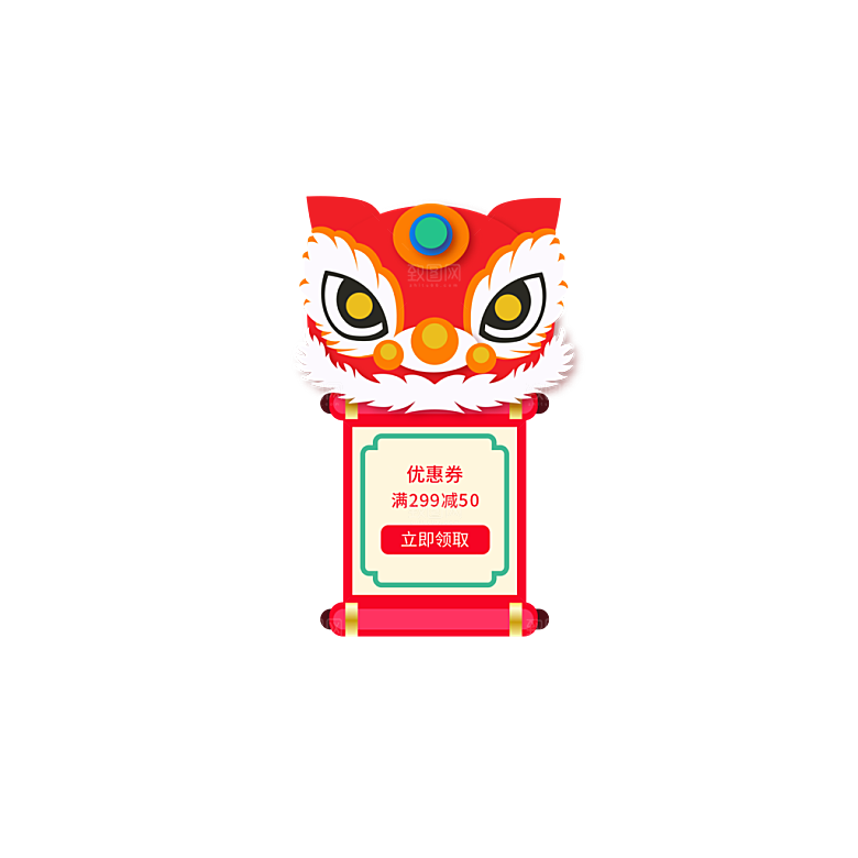 中国风新年福袋促销优惠运营红包