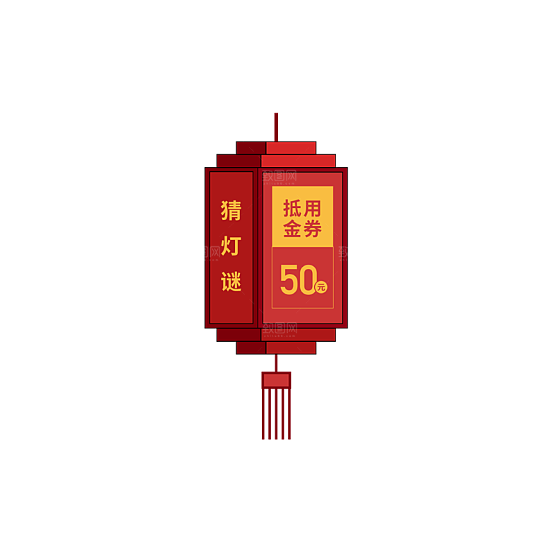 运营红包促销优惠新年福袋