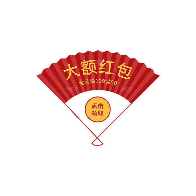 运营红包促销优惠新年福袋