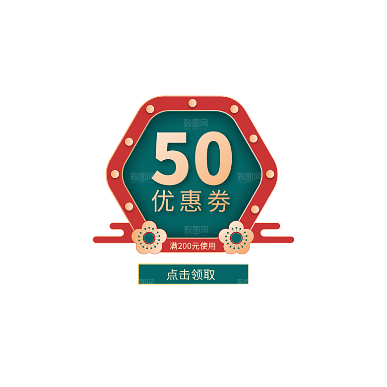 运营红包促销优惠新年福袋
