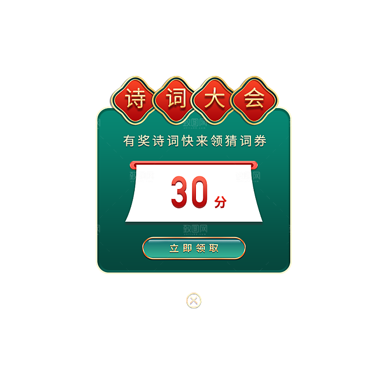 运营红包促销优惠新年福袋
