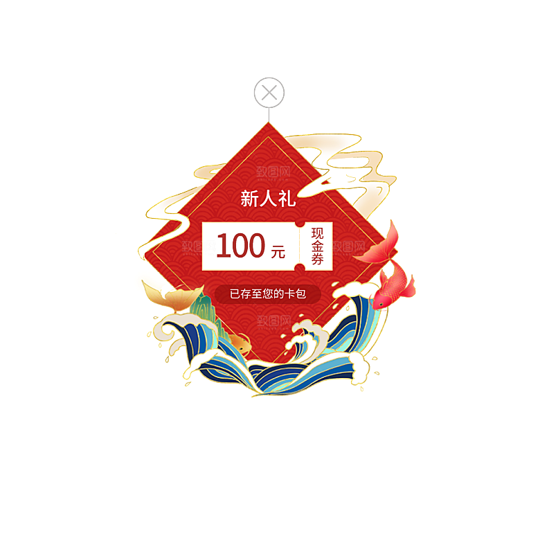运营红包促销优惠新年福袋
