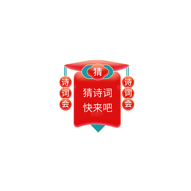 运营红包促销优惠新年福袋