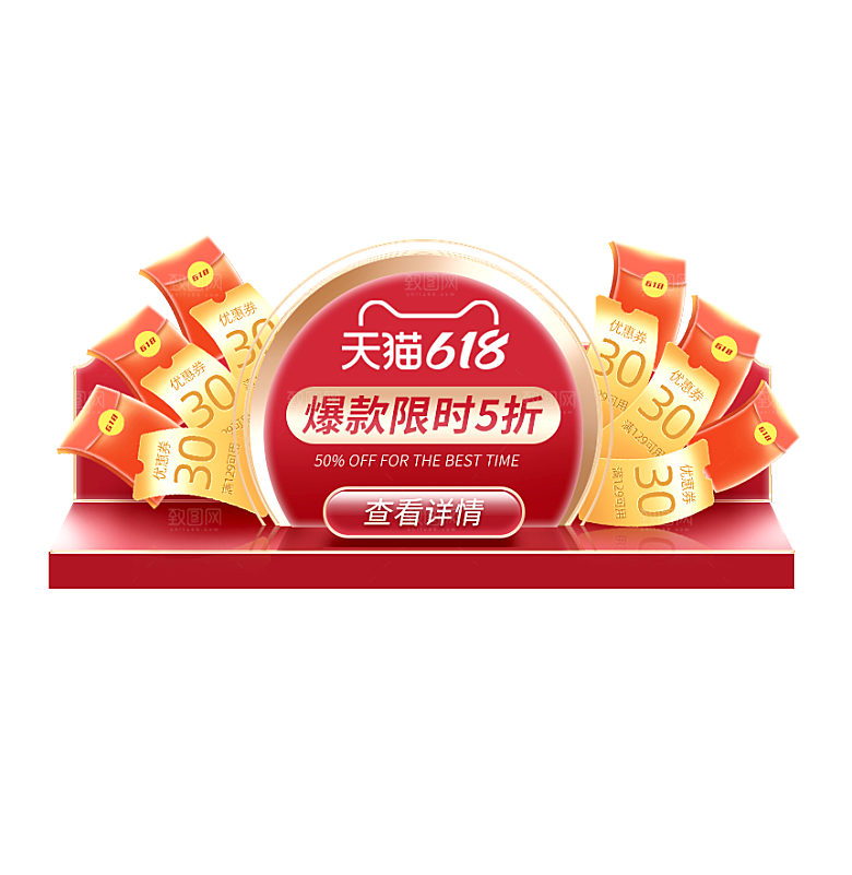 新年福袋运营红包促销优惠