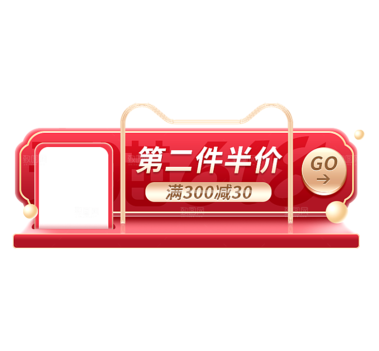 新年福袋运营红包促销优惠
