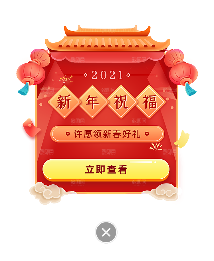 新年福袋运营红包促销优惠