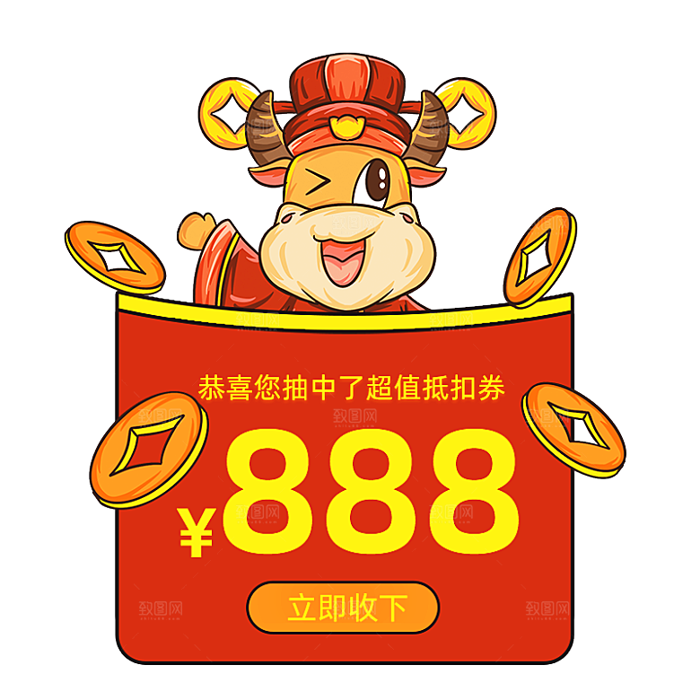 新年福袋运营红包促销优惠