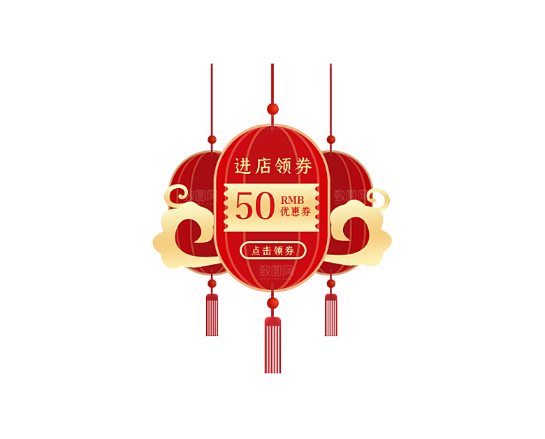 促销优惠新年福袋运营红包