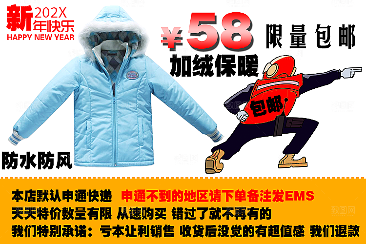 淘宝男装服装轮播图