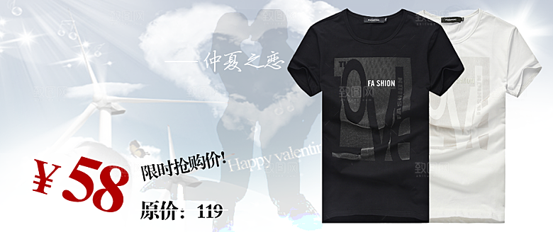 淘宝服装轮播图男装海报