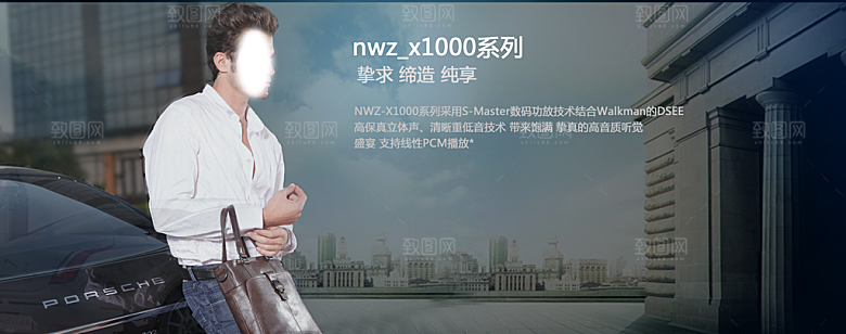 男装海报淘宝banner