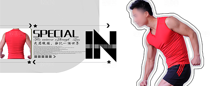 男装海报淘宝banner