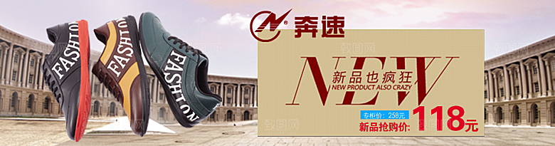男装海报淘宝banner