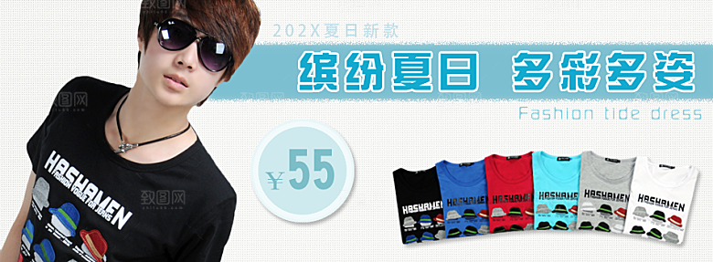 男装海报淘宝banner