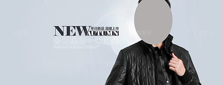 淘宝男装男款上衣海报