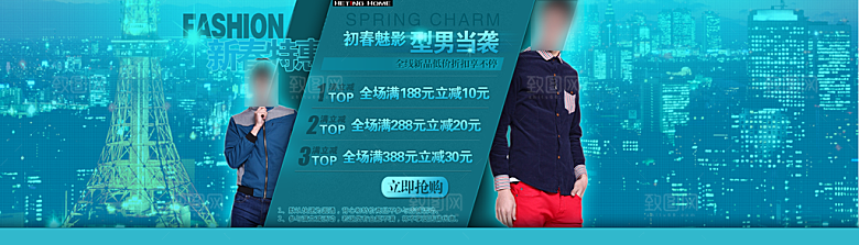 淘宝男装服装设计海报banner