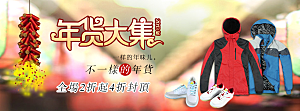 淘宝男装服装设计海报banner