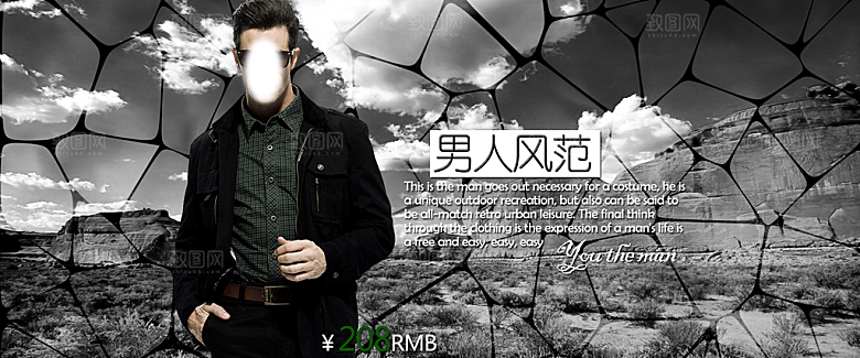 淘宝男装主图banner海报