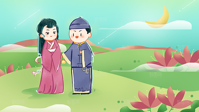 七夕情人节节日简约大气插画海报