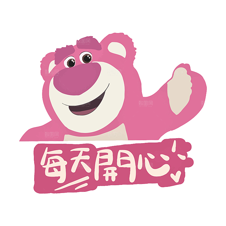 卡通可爱草莓熊PNG元素