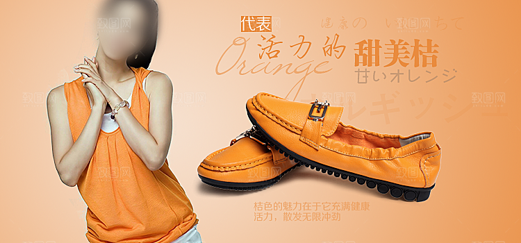 女鞋淘宝海报宣传轮播图