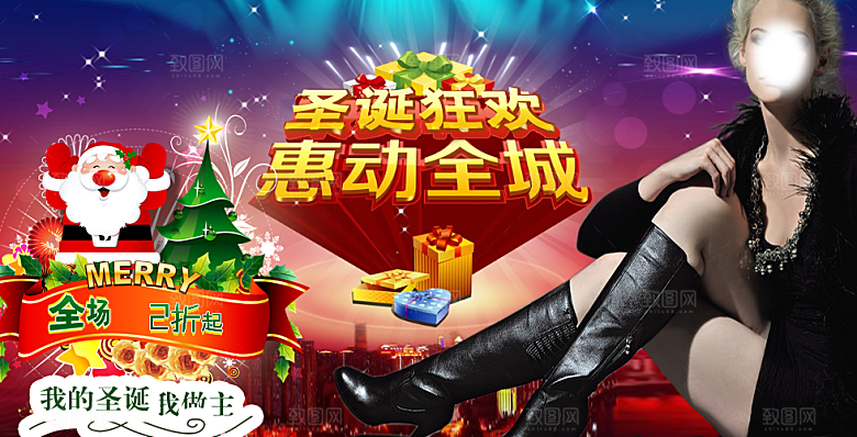 淘宝精品女鞋海报banner设计