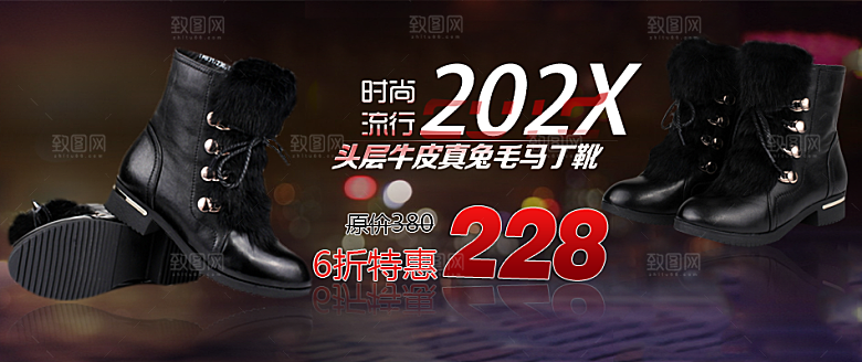 淘宝精品女鞋海报banner设计
