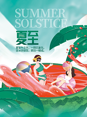 父亲节节日简约大气海报
