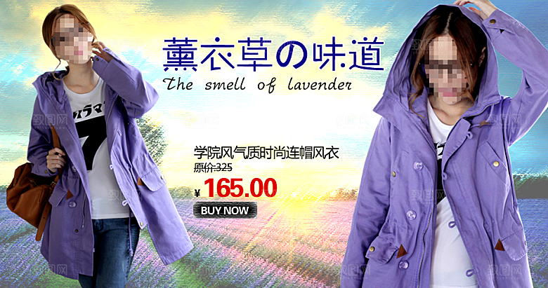 淘宝服装banner海报设计素材