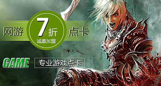 淘宝夏装女装海报banner