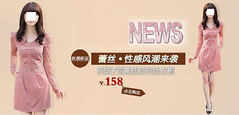 淘宝女装创意海报banner