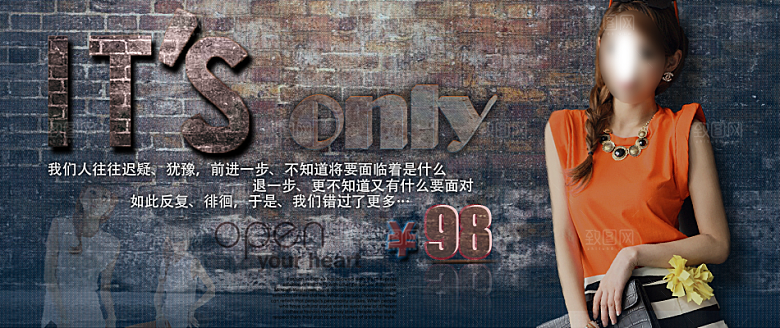 淘宝女装创意海报banner