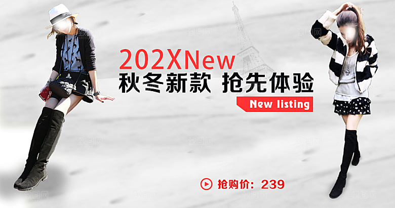 淘宝女装创意海报banner