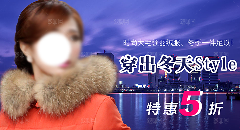 淘宝女装海报淘宝banner