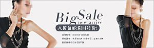 淘宝女装海报淘宝banner