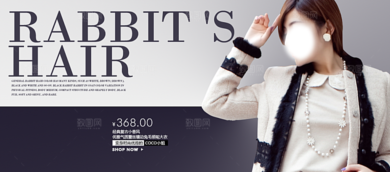 淘宝女装海报淘宝banner