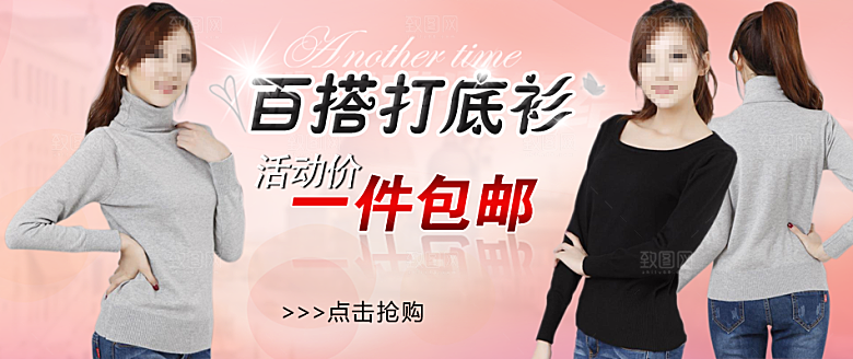 淘宝女装创意banner海报