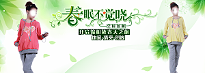 淘宝女装创意banner海报