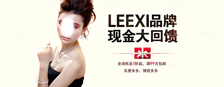 淘宝女装创意banner海报