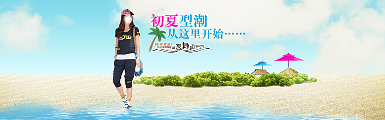 淘宝女装创意banner海报