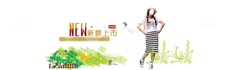 淘宝女装创意banner海报
