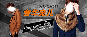 淘宝春装海报banner