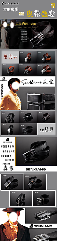 淘宝女装夏装banner海报