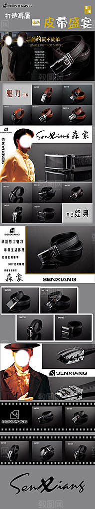淘宝女装夏装banner海报